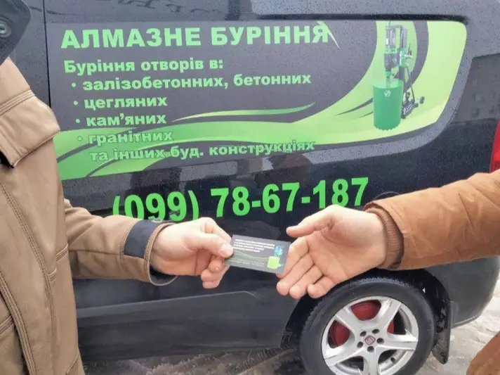 Фото компанії Алмазне буріння отворів