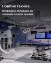 Фото компанії Vita.nova.clinic