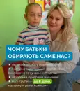 Фото компанії Дитячий простір "Містечко Знань"