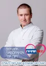 Фото компанії Медичний центр "Пріма МЕД"