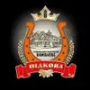 Логотип компанії Розважально-оздоровчий комплекс "Підкова"