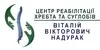 Логотип компанії Навчально-оздоровчий центр "Школа здоров'я"