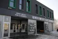Фото компанії Комплекс "Garage"
