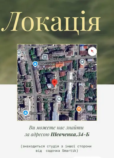 Фото компанії Essenza Fit Studio