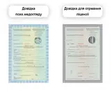 Фото компанії Начмед Поділля