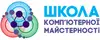 Логотип компанії Школа комп'ютерної майстерності