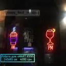 Фото компанії Neon best masters