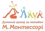 Фото компанії Дитячий центр Монтессорі "Лава"