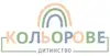Логотип компанії Дитячий садок "Кольорове дитинство"