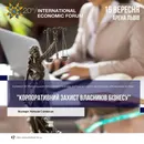 Фото компанії Slipenchuk partners
