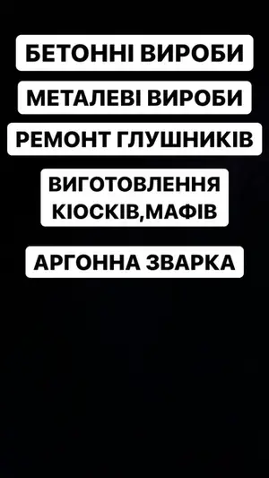 Фото компанії ПП "GAUK"