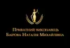 Логотип компанії Приватний виконавець "Баірова Наталія Михайлівна"