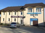 Фото компанії Комплекс "Vintage"