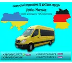 Фото компанії ЮлАн Тур