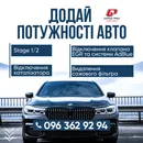 Фото компанії Автосервіс "Grand Prix"
