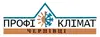 Логотип компанії Профі Клімат Чернівці