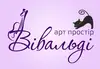 Логотип компанії Вівальді