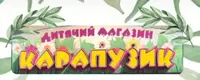 Фото компанії Магазин дитячого одягу "Карапузик"