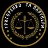 Логотип компанії Комплексні юридичні та бухгалтерські послуги +