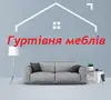 Логотип компанії Гуртівня меблів