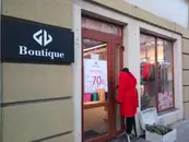 Фото компанії Магазин одягу "Boutique"