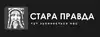 Логотип компанії Готельно-ресторанний комплекс "Стара правда"