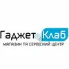 Фото компанії Гаджет Клаб