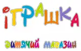 Фото компанії Дитячий магазин "ІГРАШКА"