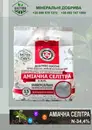 Фото компанії ТОВ АК "Бастіон"