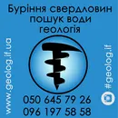 Фото компанії ТОВ "Турон-ІФ"