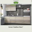 Фото компанії МАКРОМЕБЛІ