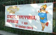 Фото компанії Агенція горящих путівок "Полісервіс-Тур"