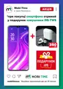 Фото компанії Mobi Time
