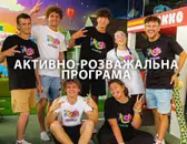 Фото компанії Дитячий табір "lkids"