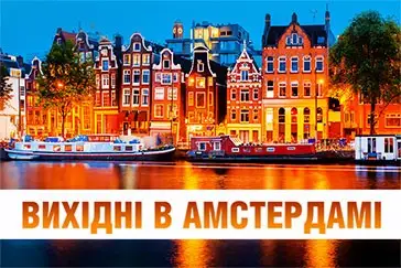 Фото компанії ПрАТ "Львів-Інтуртранс"