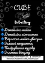 Фото компанії Cube Detailing