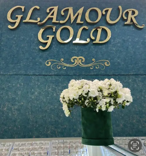 Фото компанії Магазин ювелірних виробів "GLAMOUR GOLD"