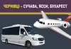 Логотип компанії Вантажно-пасажирські перевезення до країн Європи