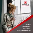 Фото компанії Тіара Буд