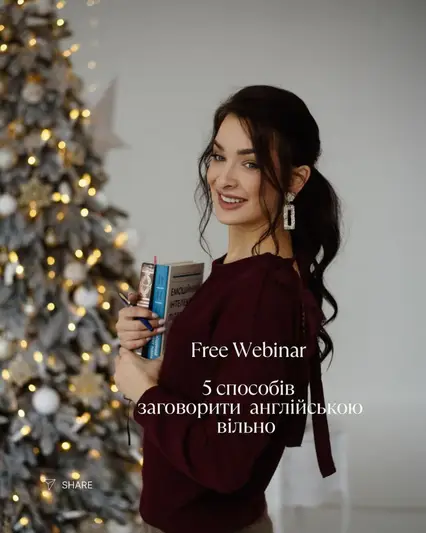 Фото компанії Мовна школа Юлії Яковлюк