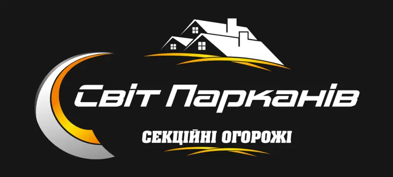 Фото компанії Світ парканів