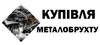 Логотип компанії Купівля металобрухту