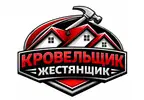 Фото компанії Кровельщик жестянщик