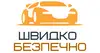 Логотип компанії Пасажирські перевезення