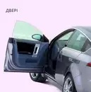 Фото компанії Інтернет-магазин "AutoDil"