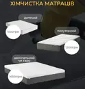 Фото компанії ТОВ "А-Клін"