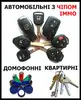 Логотип компанії VIK Key