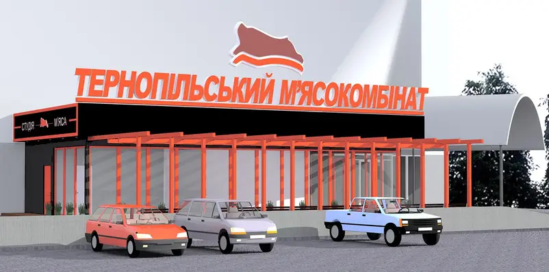 Фото компанії Студія дизайну "ІДЕЯ-проект-житло"