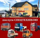 Фото компанії Будівельний центр "Моноліт"
