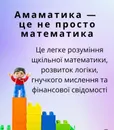 Фото компанії Академія "Ліберті"